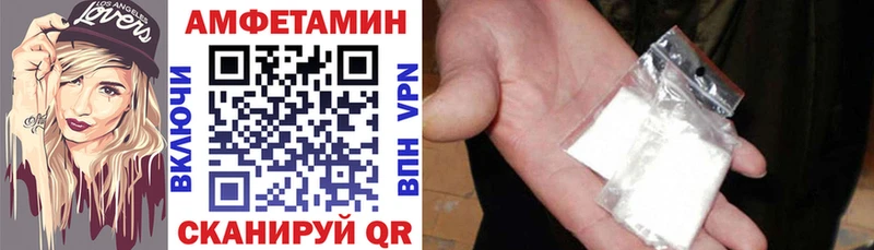 Amphetamine VHQ  Малая Вишера 