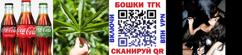 darknet состав  Малая Вишера  Canna-Cookies конопля 