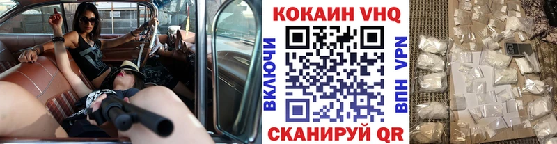 магазин продажи Малая Вишера COCAIN Перу