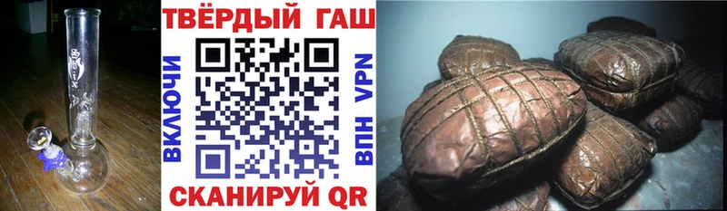 ГАШИШ гашик  наркошоп  Малая Вишера 