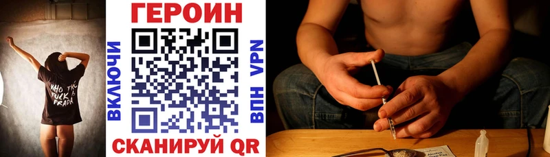 Героин гречка  купить наркоту  Малая Вишера 