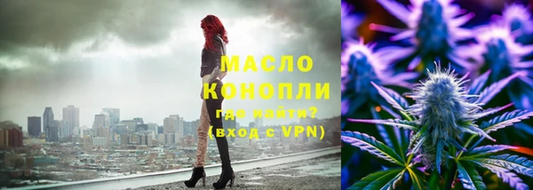 герыч Краснослободск