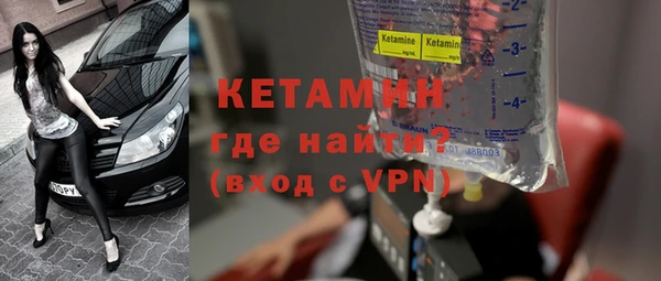 МДМА Красноперекопск