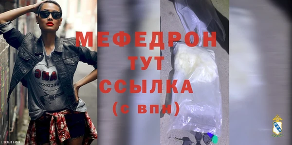 МДМА Красноперекопск