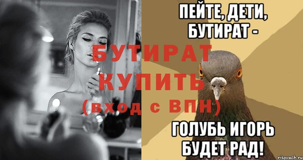 хмурый Краснотурьинск
