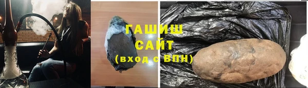 МДМА Красноперекопск