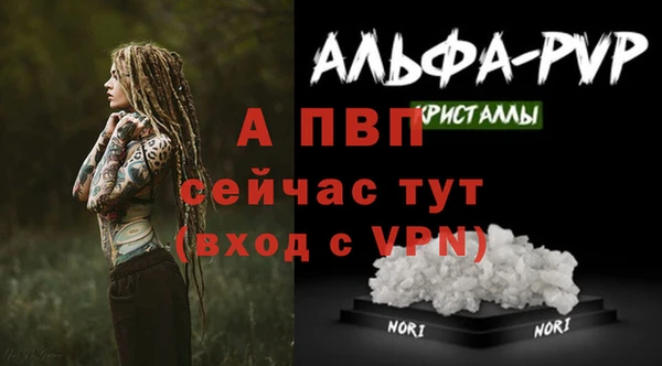 МДМА Красноперекопск
