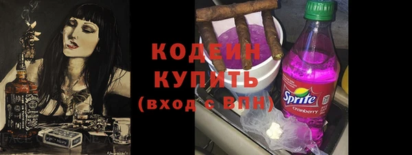 МДМА Красноперекопск
