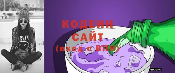 герыч Краснослободск