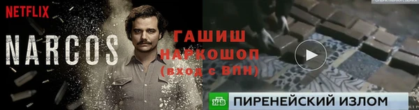 герыч Краснослободск