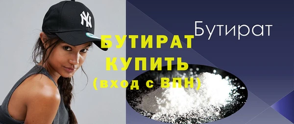 герыч Краснослободск