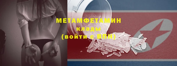хмурый Краснотурьинск