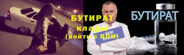 МДМА Красноперекопск