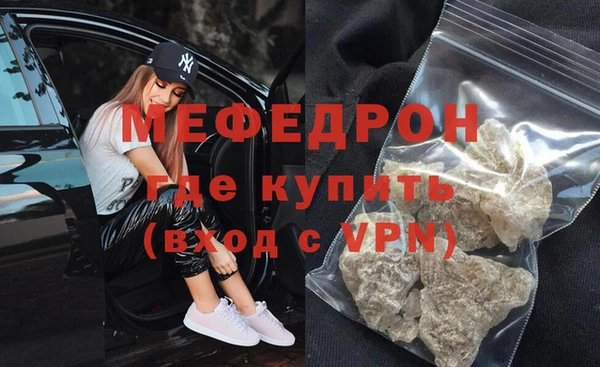 герыч Краснослободск
