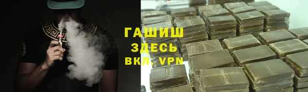 МДМА Красноперекопск
