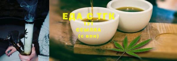 хмурый Краснотурьинск