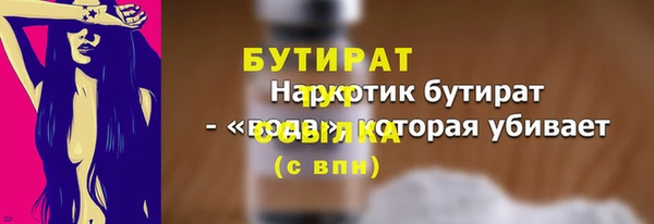 спайс Коряжма