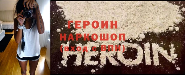 МДМА Красноперекопск