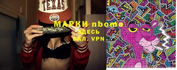 хмурый Краснотурьинск