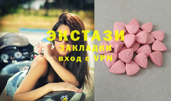 MDMA Кукмор