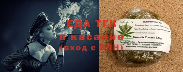 герыч Краснослободск