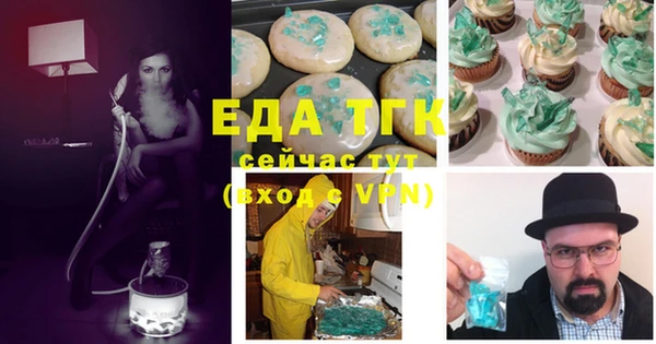 МДМА Красноперекопск