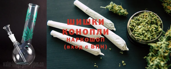 герыч Краснослободск