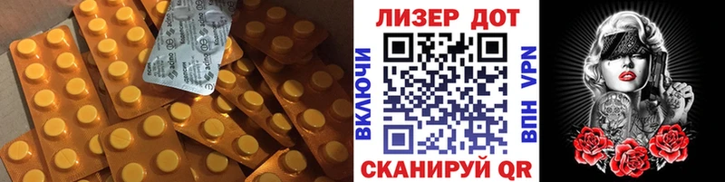 Лсд 25 экстази ecstasy  блэк спрут ССЫЛКА  Малая Вишера  наркотики 